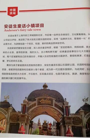 厲害了我的大濱州，15個(gè)招商引資項(xiàng)目集中簽約！