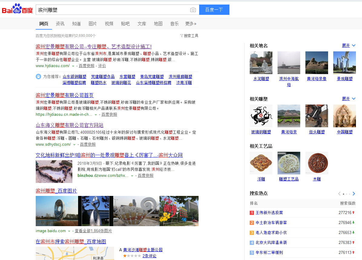 360搜索又抽風了，國內(nèi)的搜索引擎到底怎么了？