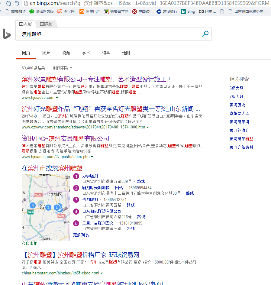 360搜索又抽風了，國內(nèi)的搜索引擎到底怎么了？
