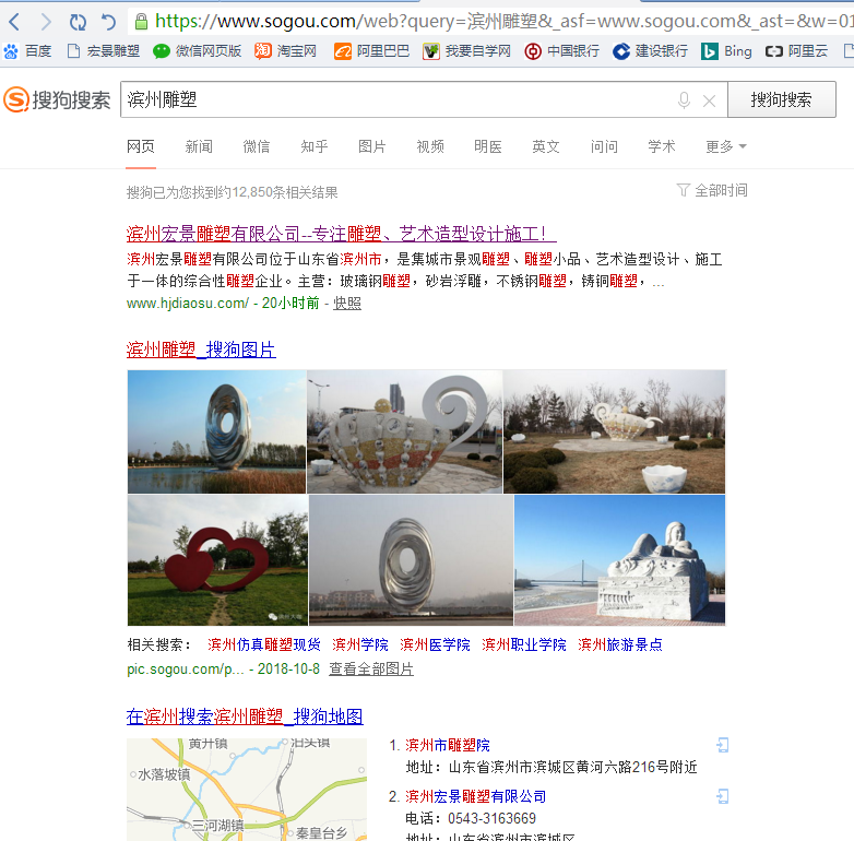 360搜索又抽風了，國內(nèi)的搜索引擎到底怎么了？