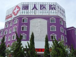 hj950 濱州麗人醫(yī)院砂巖浮雕_砂巖雕塑_濱州宏景雕塑有限公司